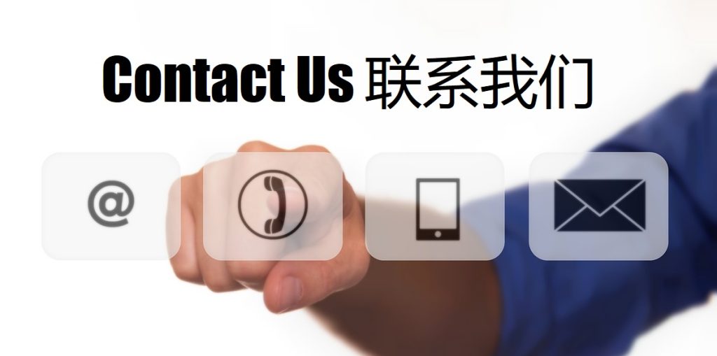Contact Us 优德|优德体育|优德官方网站